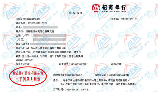 玉凰生態(tài)環(huán)境科技做計(jì)量校準(zhǔn)的選擇